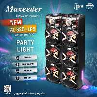 اسپیکر مکسیدر مدل AL 325-LP5 NEW