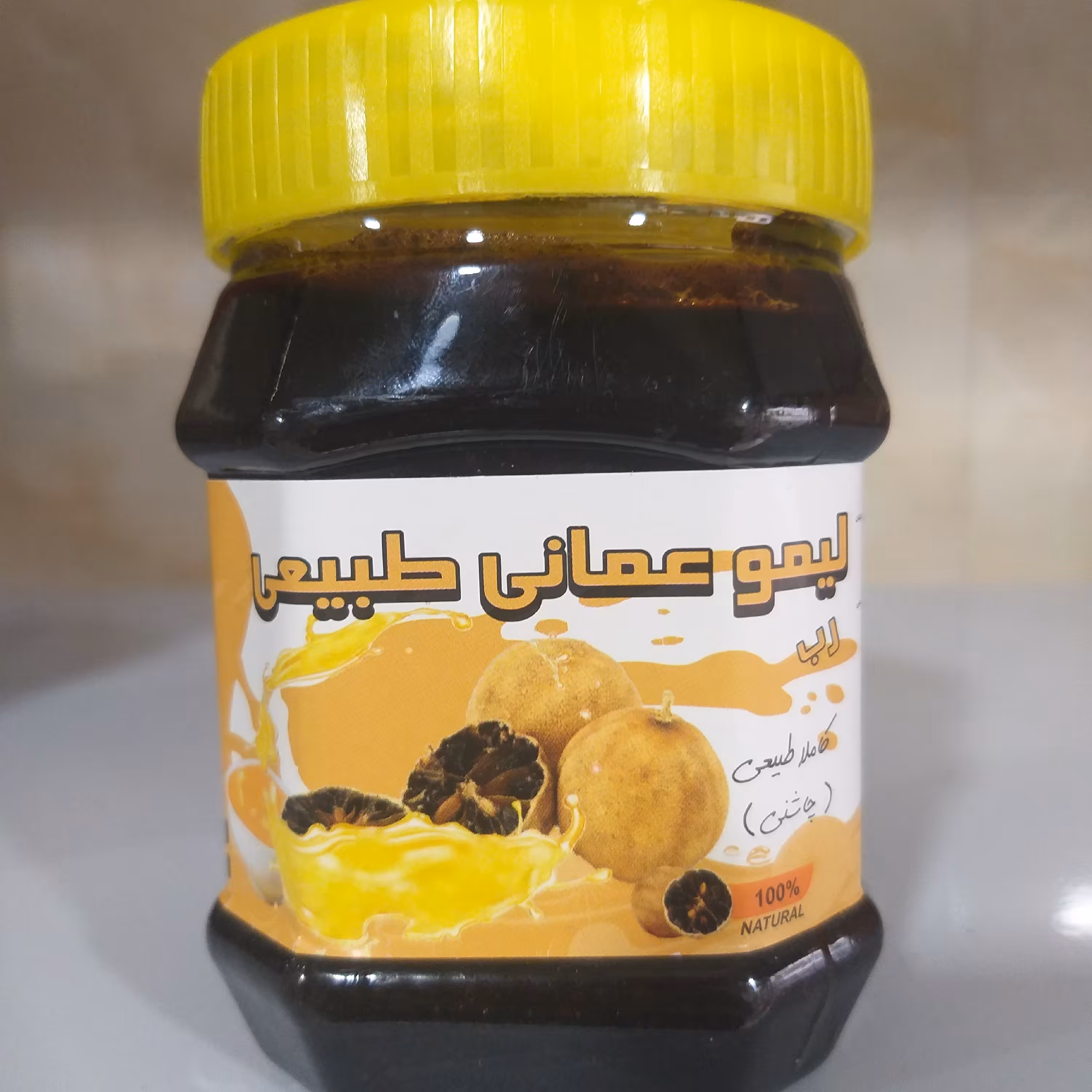 رب لیمو عمانی 475 گرم