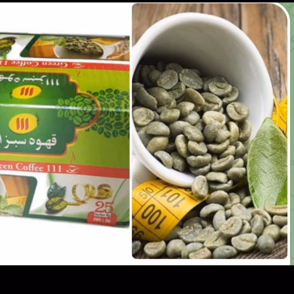 قهوه سبز 