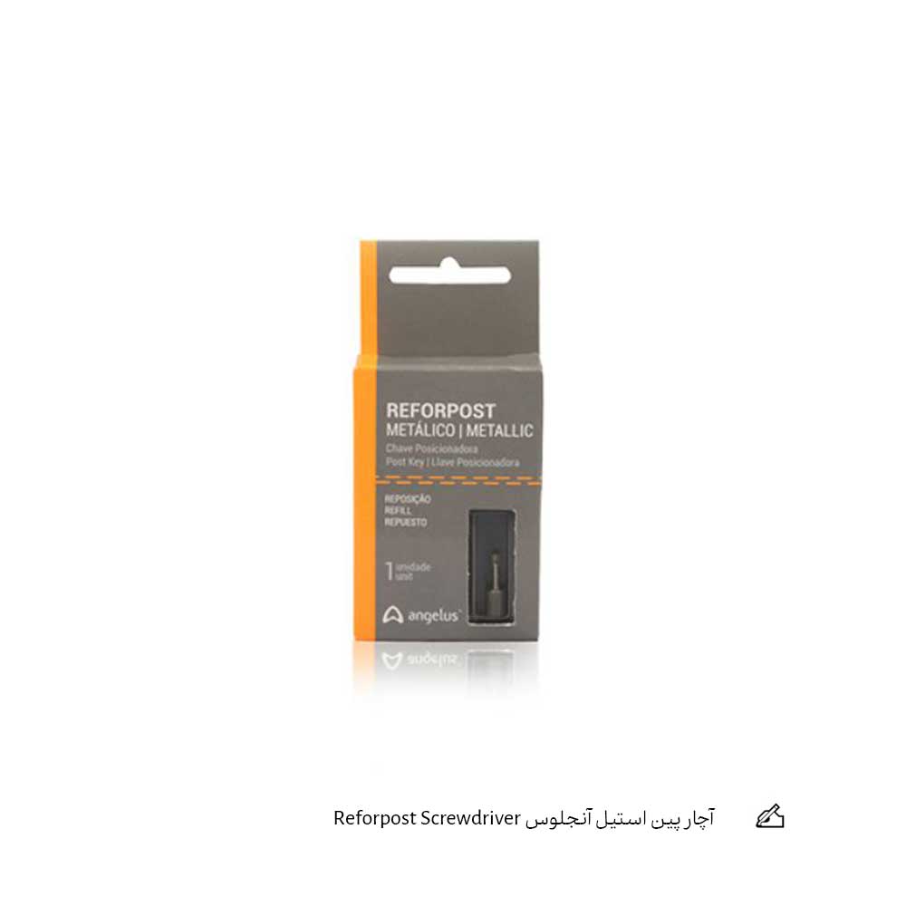 آچار پین استیل آنجلوس Reforpost Screwdriver