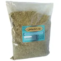 پودر حمام موضعی شفا 250 گرم