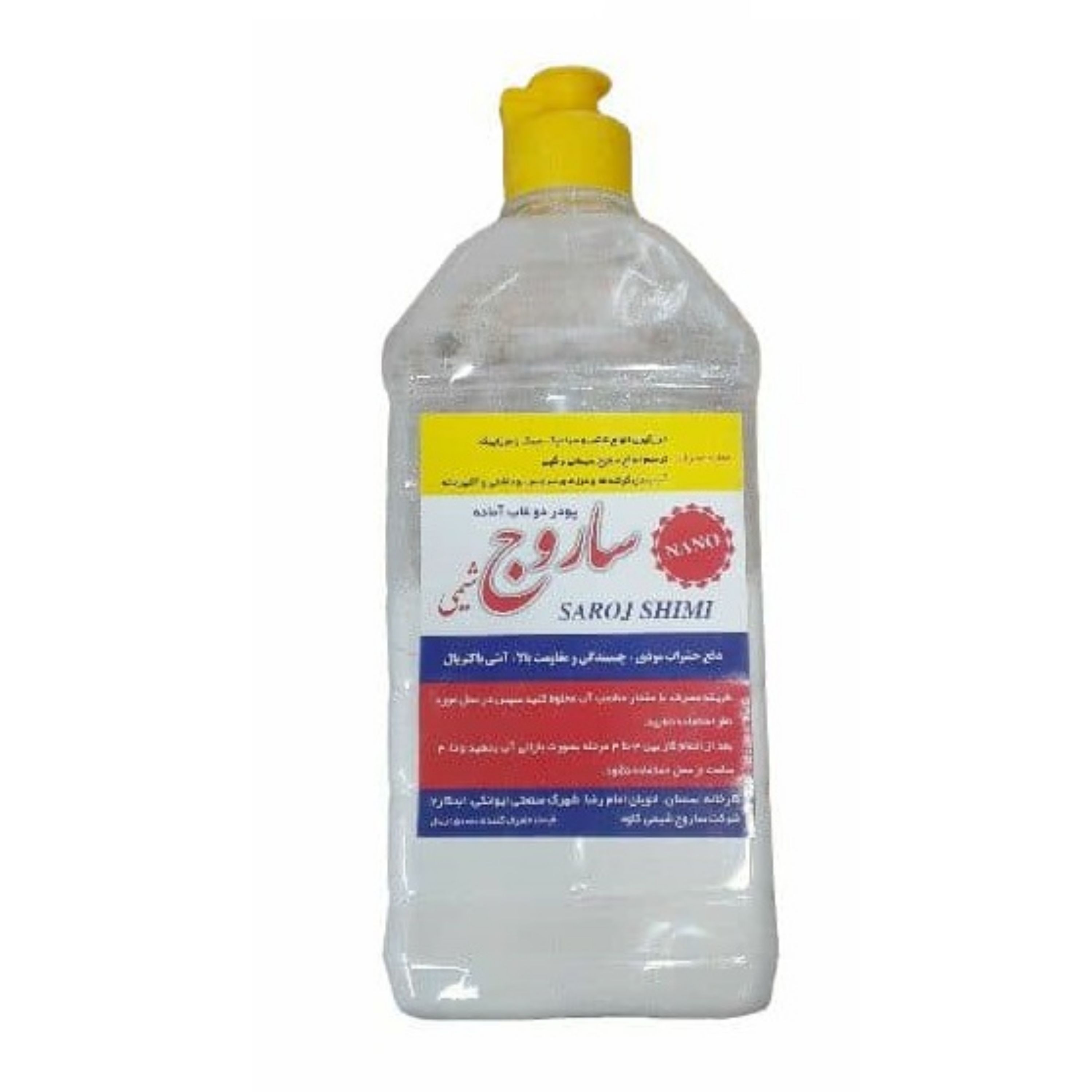 پودر دوغاب آماده ساروج آنتی باکتریال