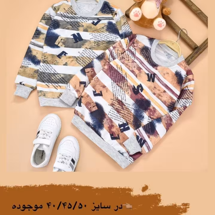 بلوز تک راه راه   وحروف انگلیسی بچگانه 