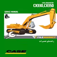راهنمای تعمیرات بیل مکانیکی کيس مدل CX330,CX350