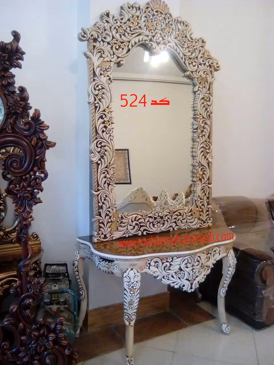 آینه کنسول چوب گردوکد524
