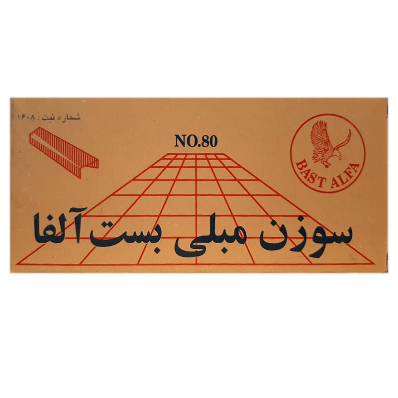 خرید سوزن مبلی بست آلفا سایز 80/16