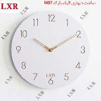 ساعت دیواری الیکسار مدل رابو کد M97