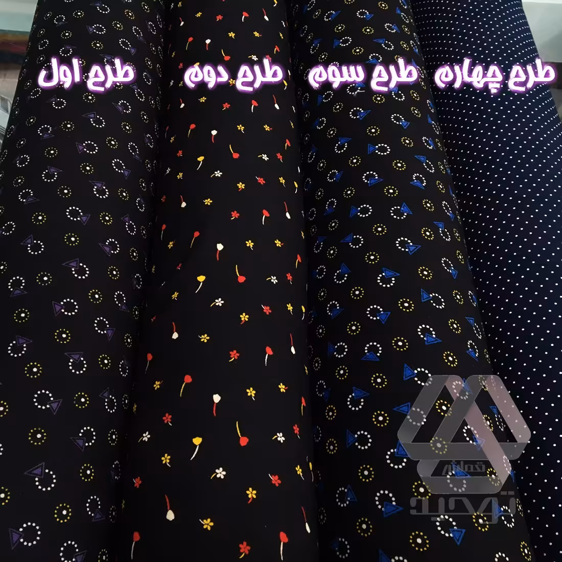 پارچه نخی طرحدار ایرانی در 4 طرح عرض 90 سانتی متر جنس عالی