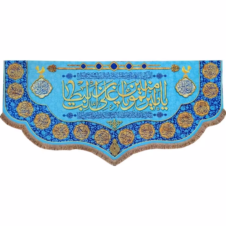 پرچم کتیبه مدل مذهبی غدیر طرح یا امیرالمومنین 