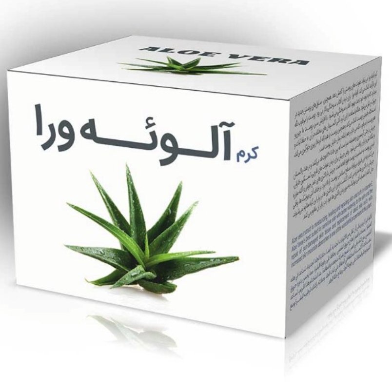 کرم آلوئه ورا