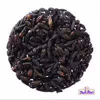 هلیله سیاه 500 گرمی اعتماد | amazonchi