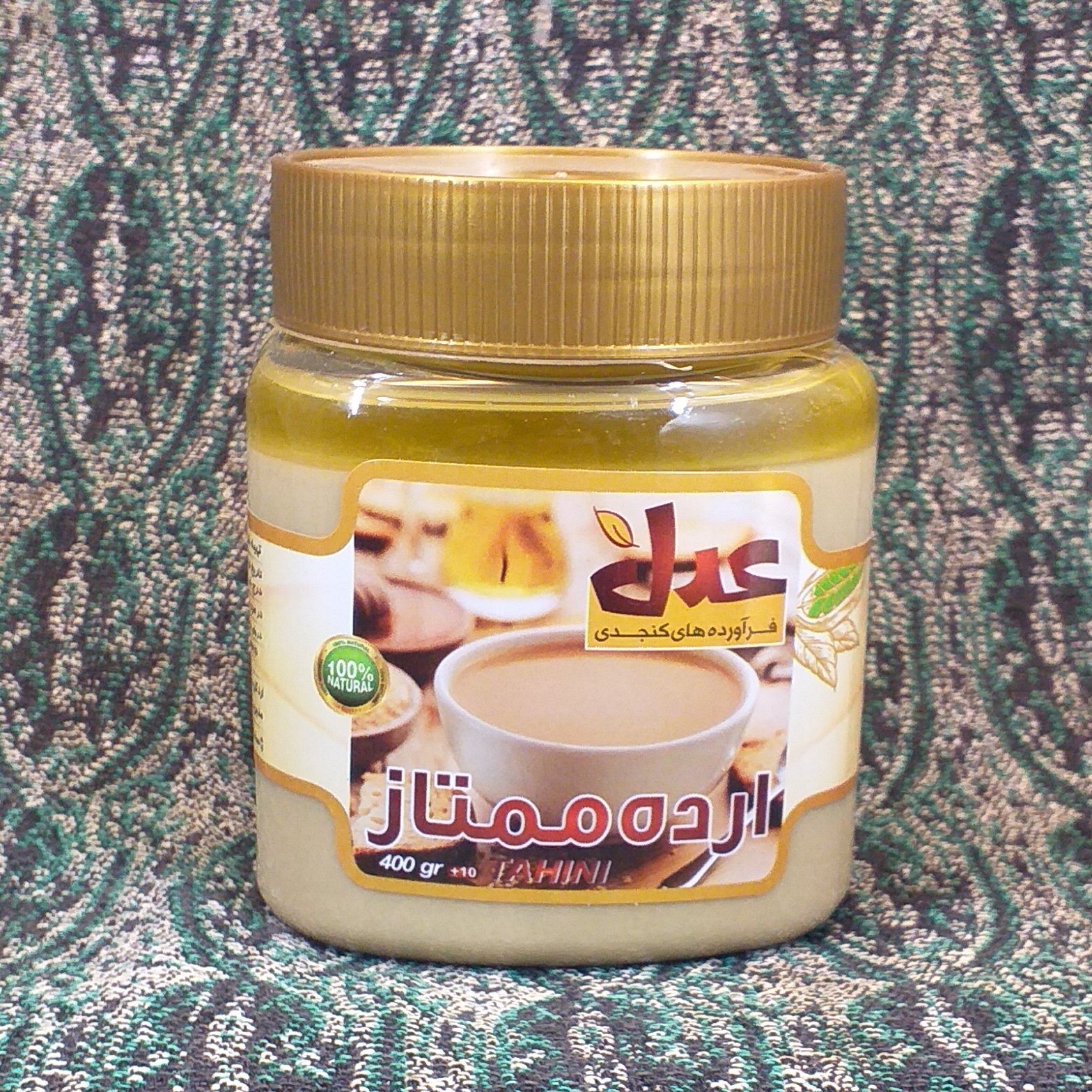 ارده  400 گرمی عدل خانه احسان کاشمر