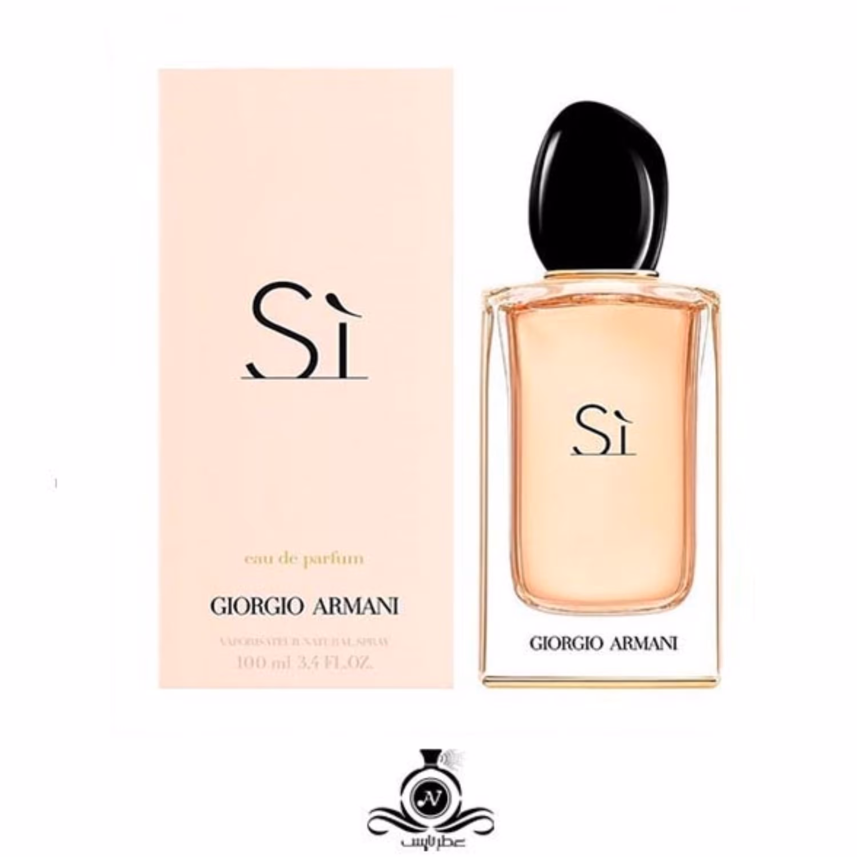 ادکلن زنانه سفارش اروپا جورجیو آرمانی سی Giorgio Armani SiJoop Homme