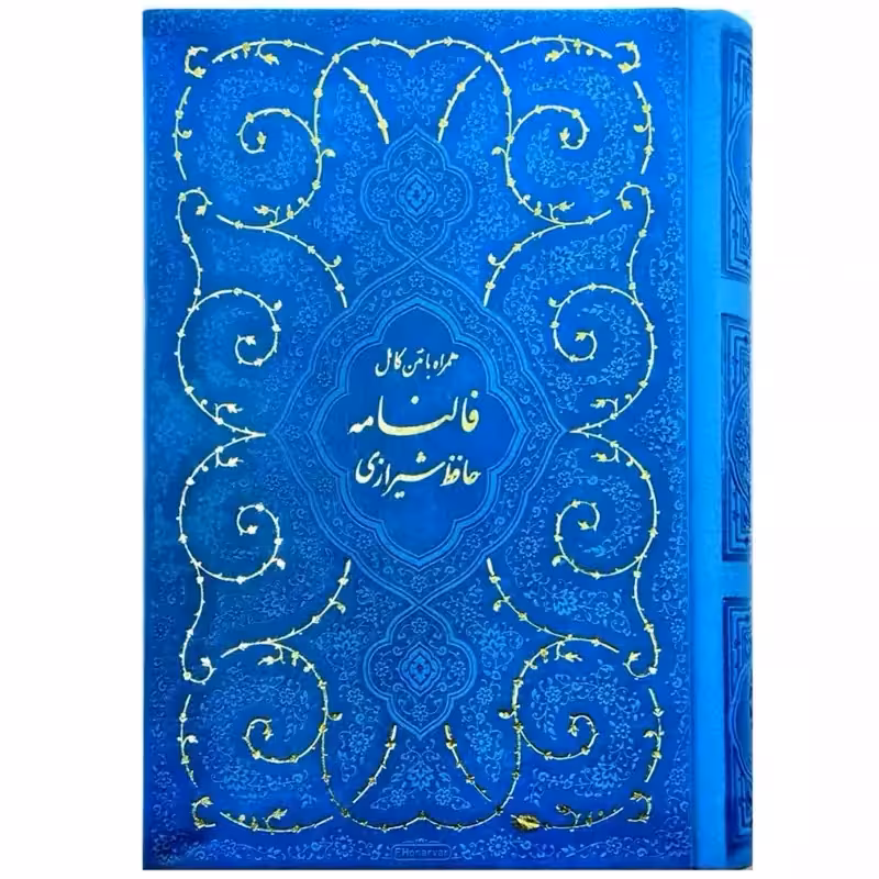 12543503-کتاب نفیس دیوان حافظ جیبی تحریر چرم طرح فانتزی بدون قاب آبی نفتی
