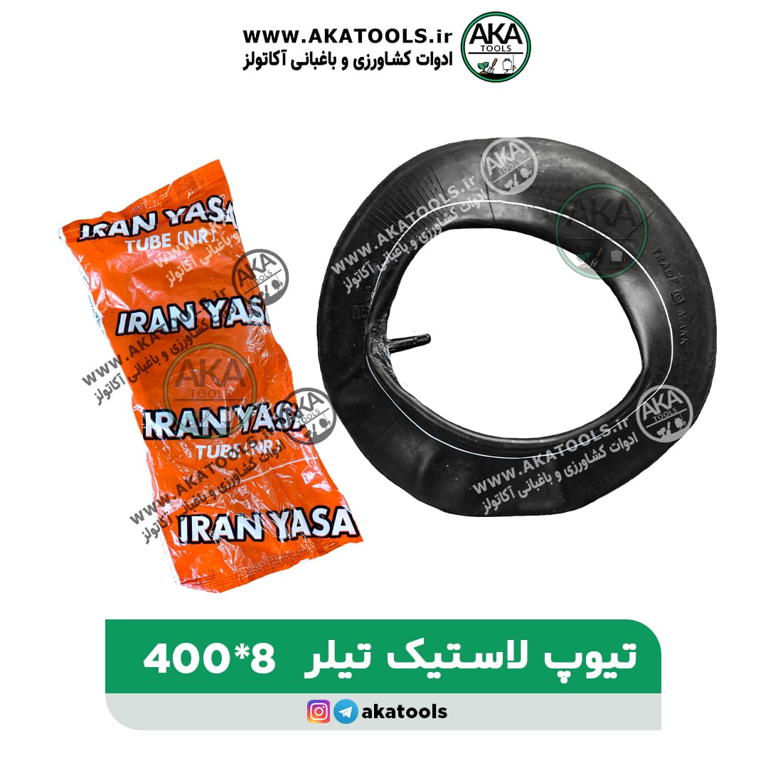 تیوپ تیلر 8-400 یاسا