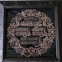 تابلو مس چهارقل