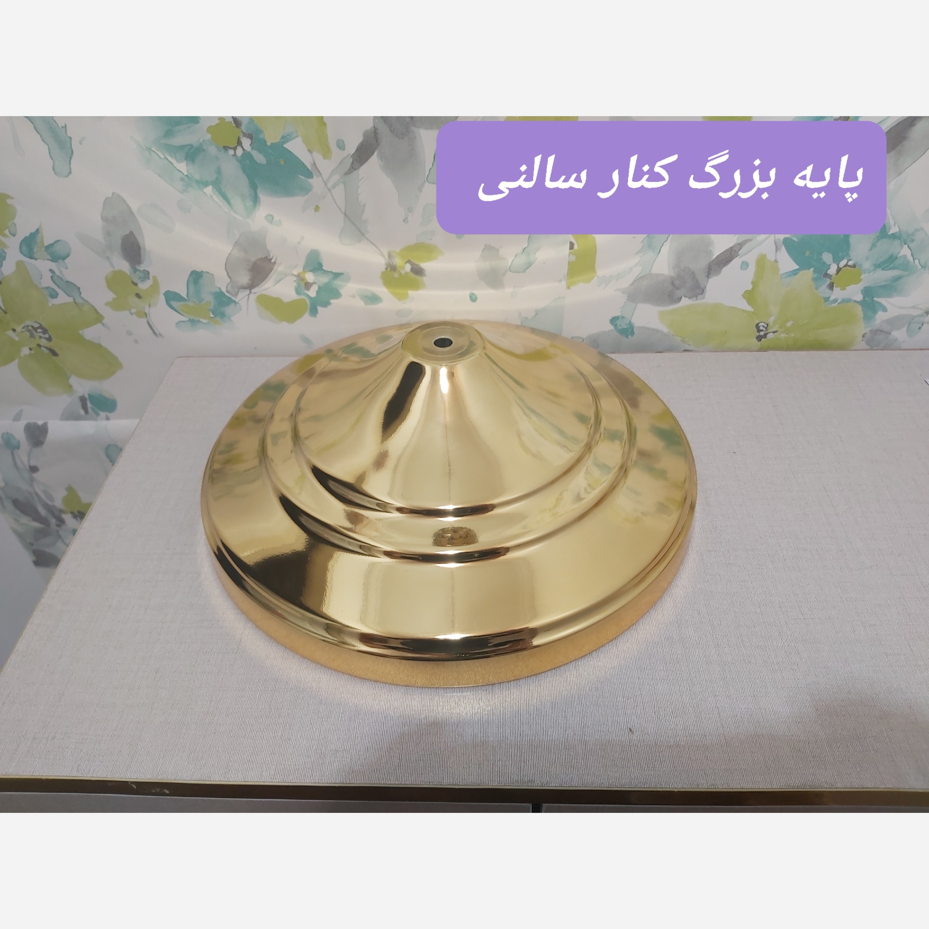 پایه-پایه آباژور-پایه آباژور رومیزی-پایه طلایی-پایه شمدان-پایه زیتونی(پس کرایه) 