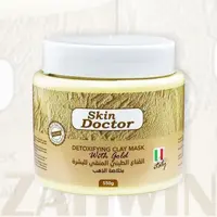 ماسک گچی شکلات دکتر اسکین اصلی 550 میل

