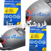 کیسه جاروبرقی روسو (یکبارمصرف نانو 4 عددی) اصل