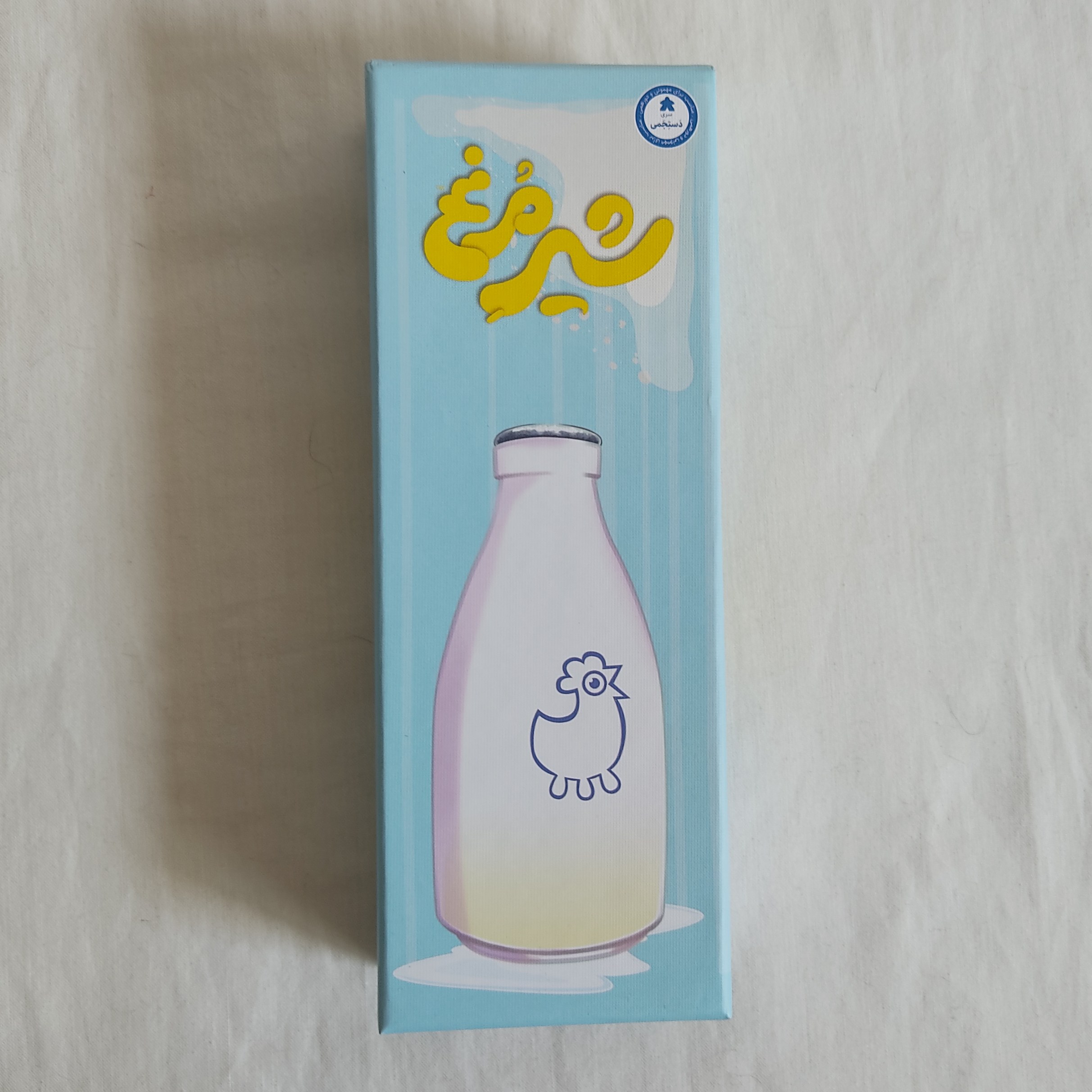 بازی فکری رومیزی شیر مرغ