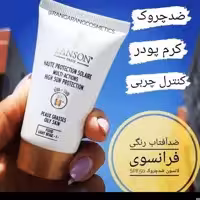 ضدافتاب رنگی لانسون درجه یک 
