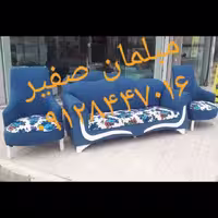 مبلمان سوگل