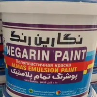 رنگ تمام پلاستیک نگارین 12.5 کیلویی