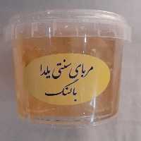 مربای بالنگ