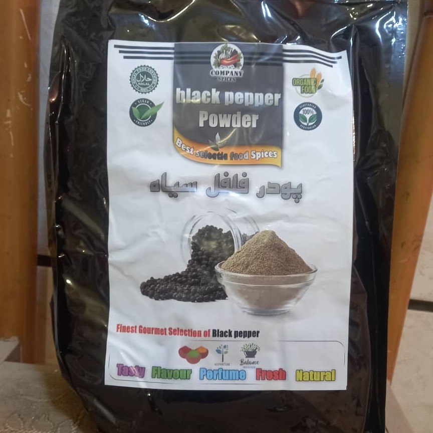 فل فل سیاه 6 میل اسیاب شده اعلاء هر کیلو 250 تومان ارسال  از مشهد به تمام نقاط ایران