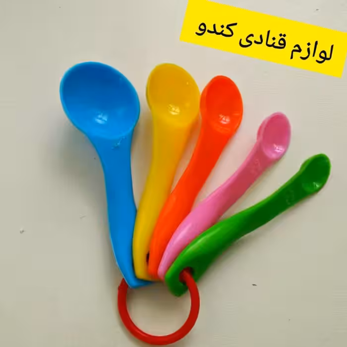 پیمانه قاشقی پلاستیکی 5 عددی ( پیمانه اندازه گیری )