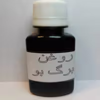 روغن  خانگی و دست ساز و اورگانیک برگ بو با پایه روغن زیتون خوراکی طراوت (60 گرم)