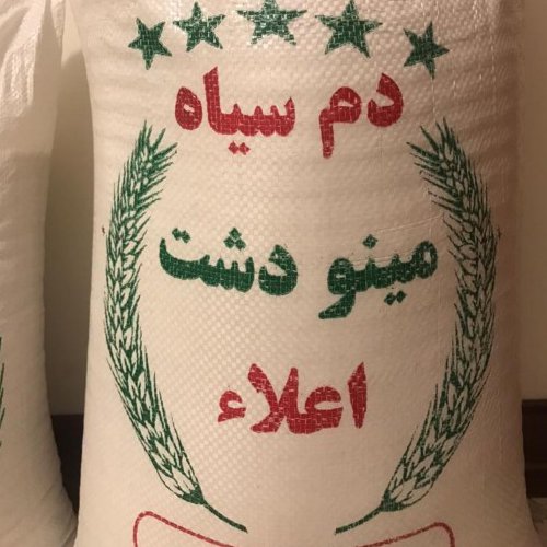 برنج درجه یک دمسیاه شمال قیمت مناسب زیر فی بازار