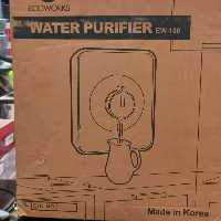 اب تصفیه کن