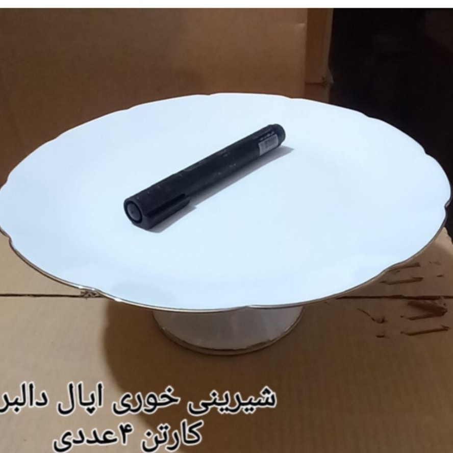 شیرینی خوری  نیلوفری