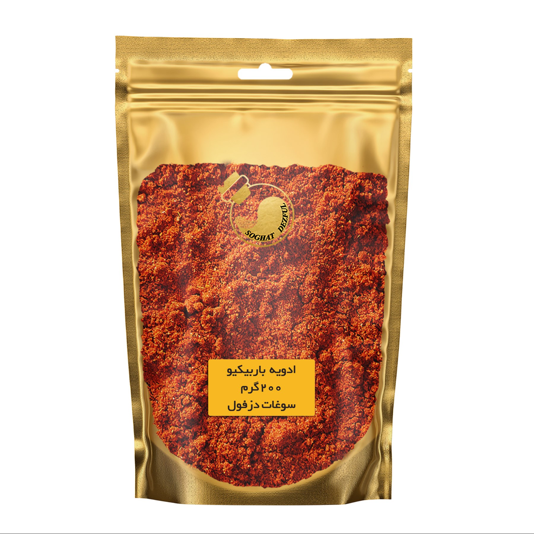 ادویه باربیکیو و استیک (200 گرم) سوغات دزفول