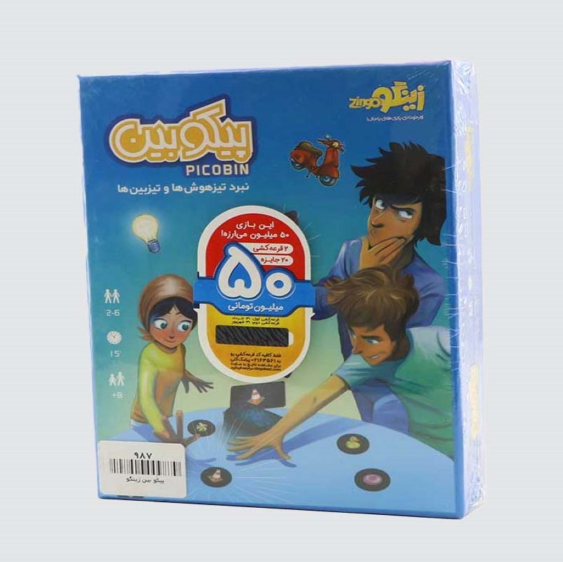 بازی پیکوبین زینگو گیم برد لیلیا 