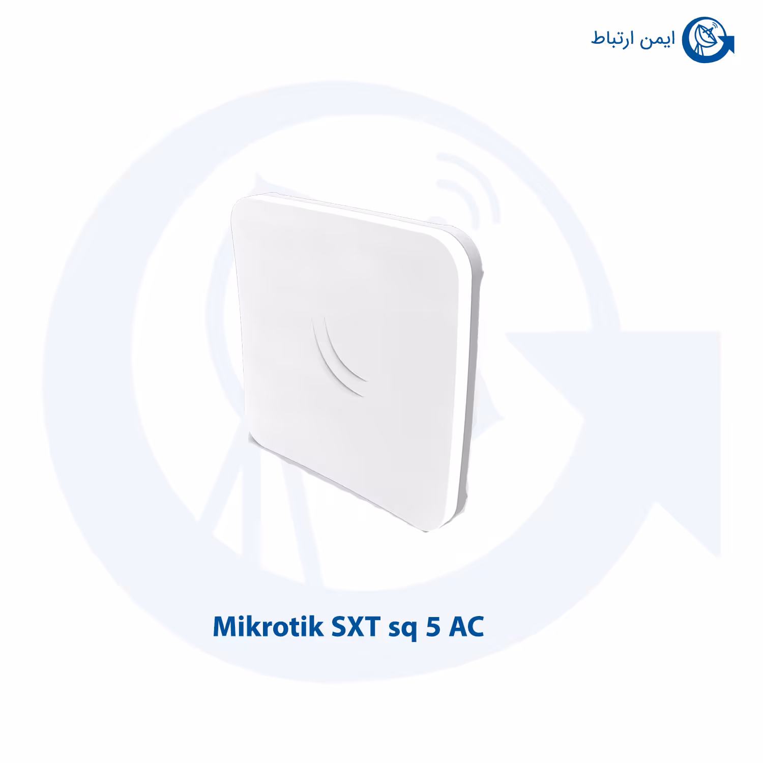 رادیو وایرلس میکروتیک SXTsq 5 ac