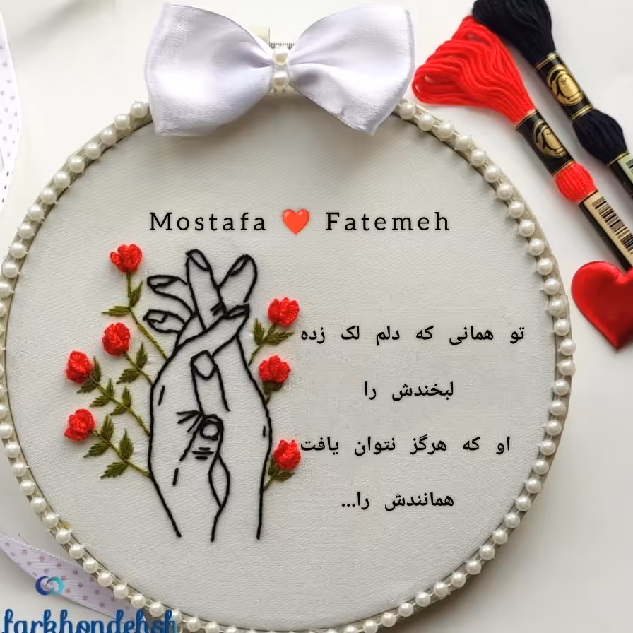 دیوارکوب گلدوزی شده عاشقانه طرح  رز قرمز 