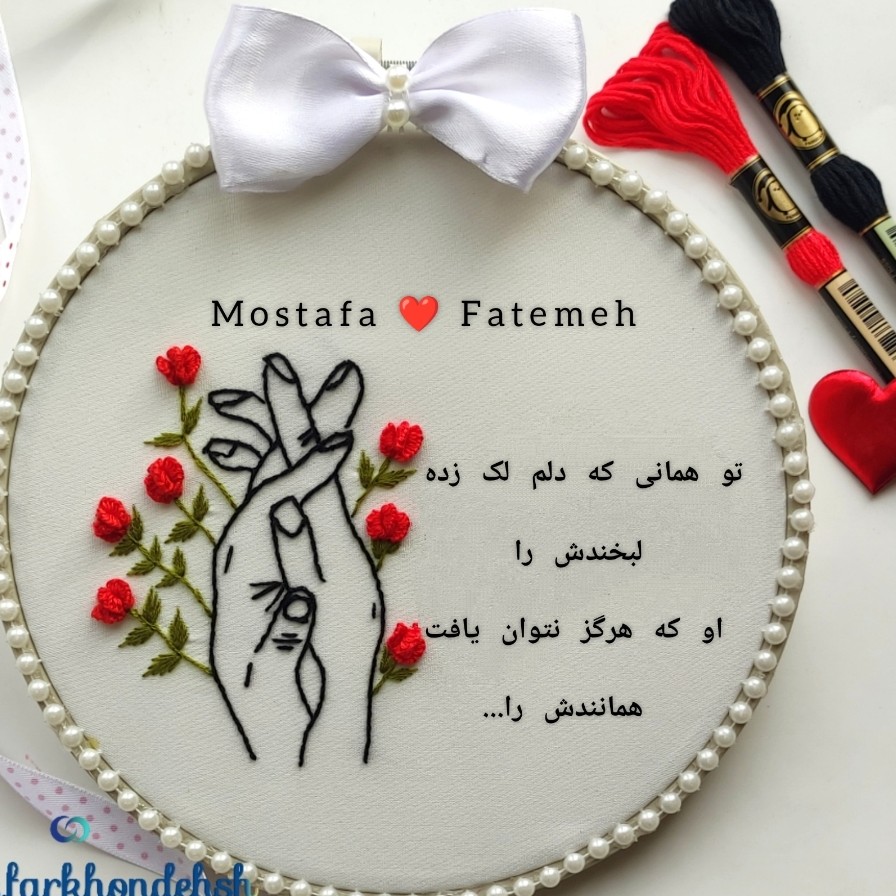 دیوارکوب گلدوزی شده عاشقانه طرح  رز قرمز 