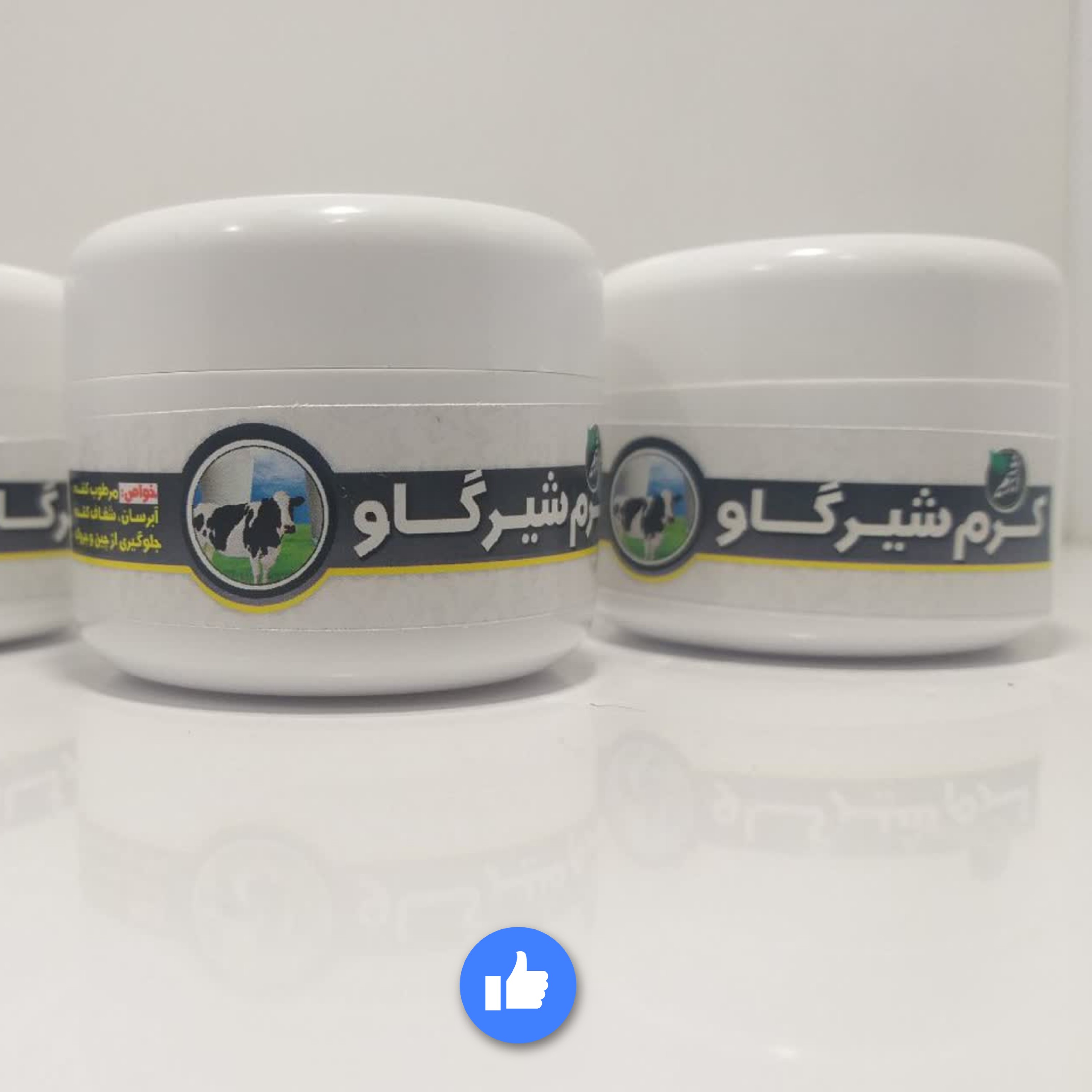 کرم شیر گاو