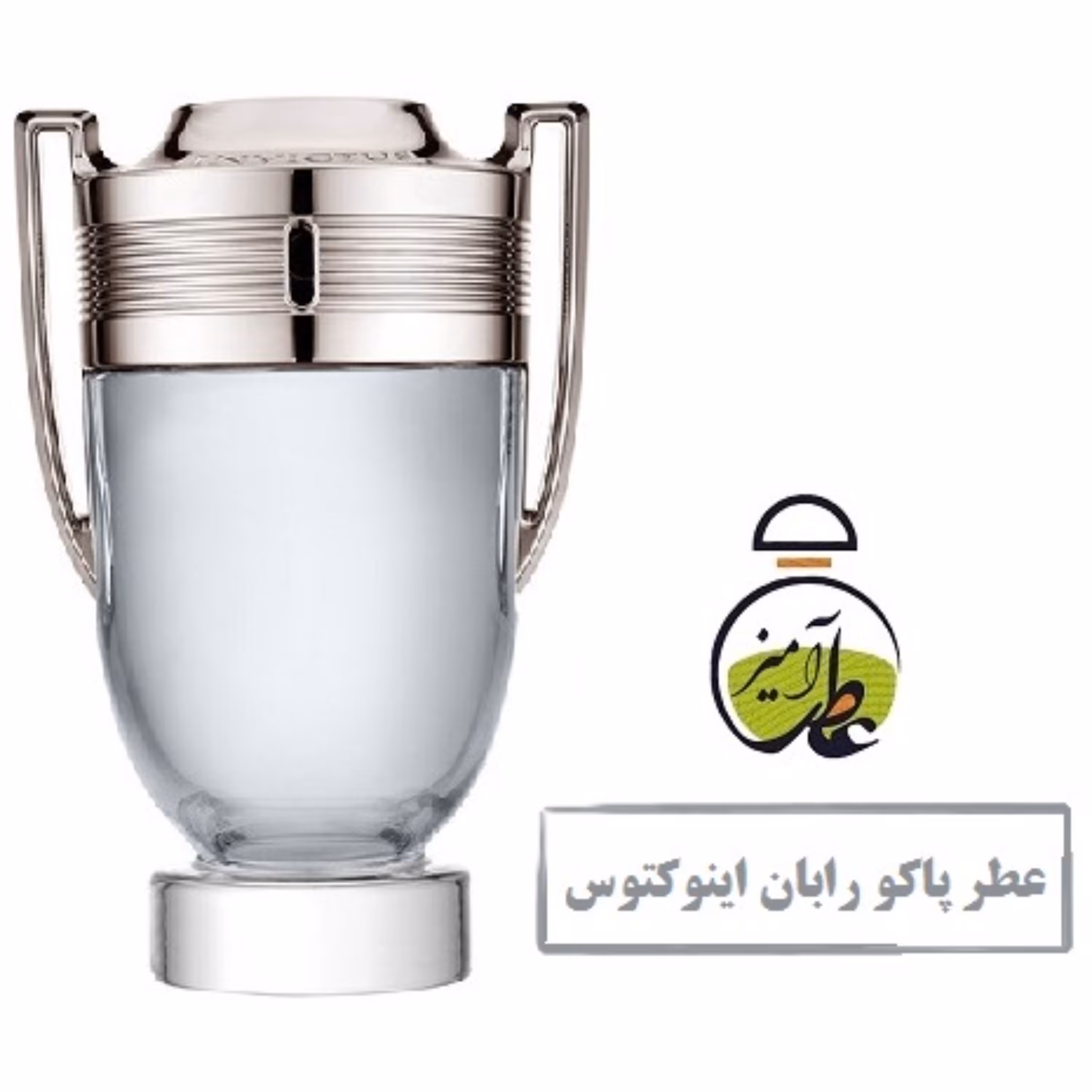 عطر پاکو رابان اینوکتوس Paco Rabanne Invictus حجم 25 میل