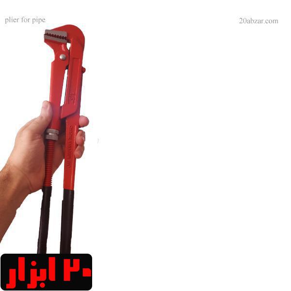 آچار لوله گیر دو دسته چینی سایز 1٫5 اینچ