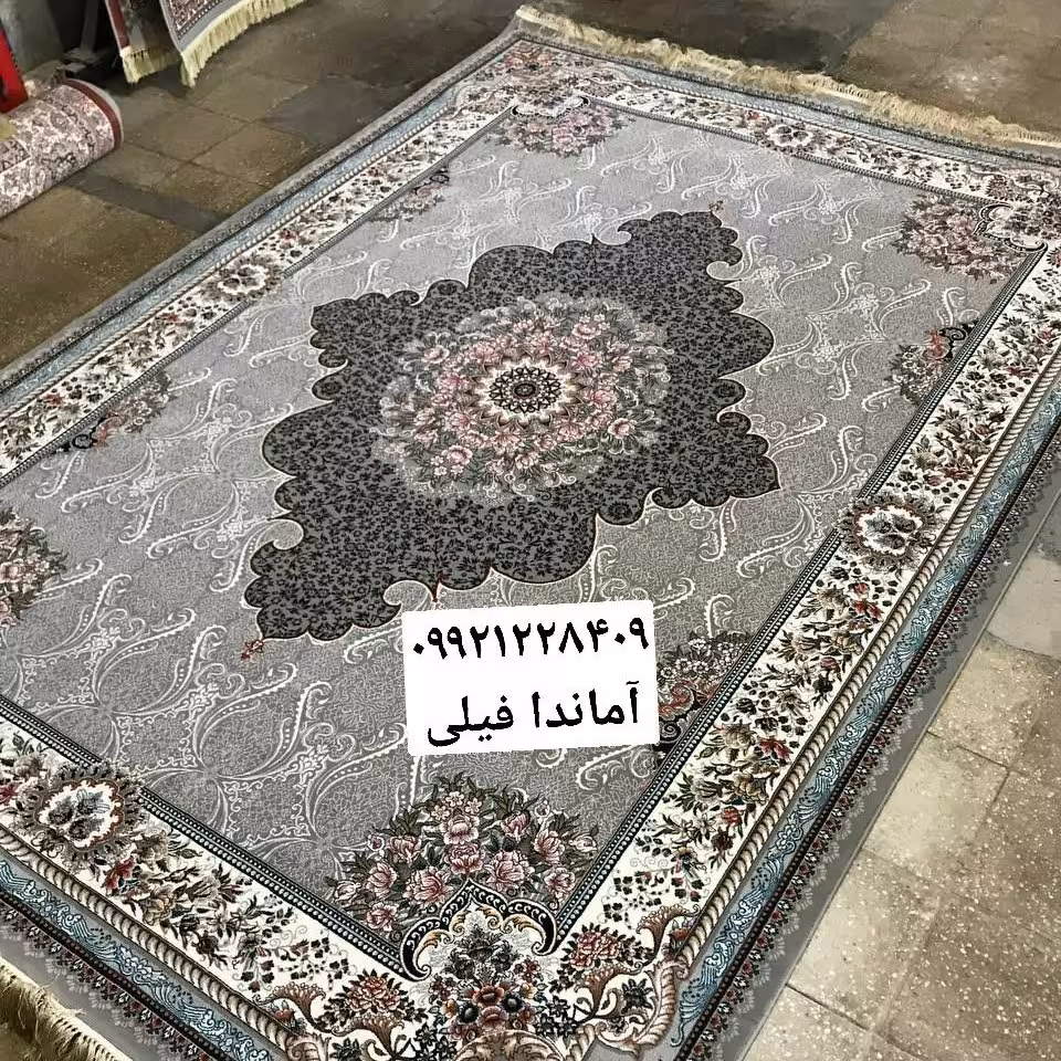 فرش12 متری مدل آماندا فیلی