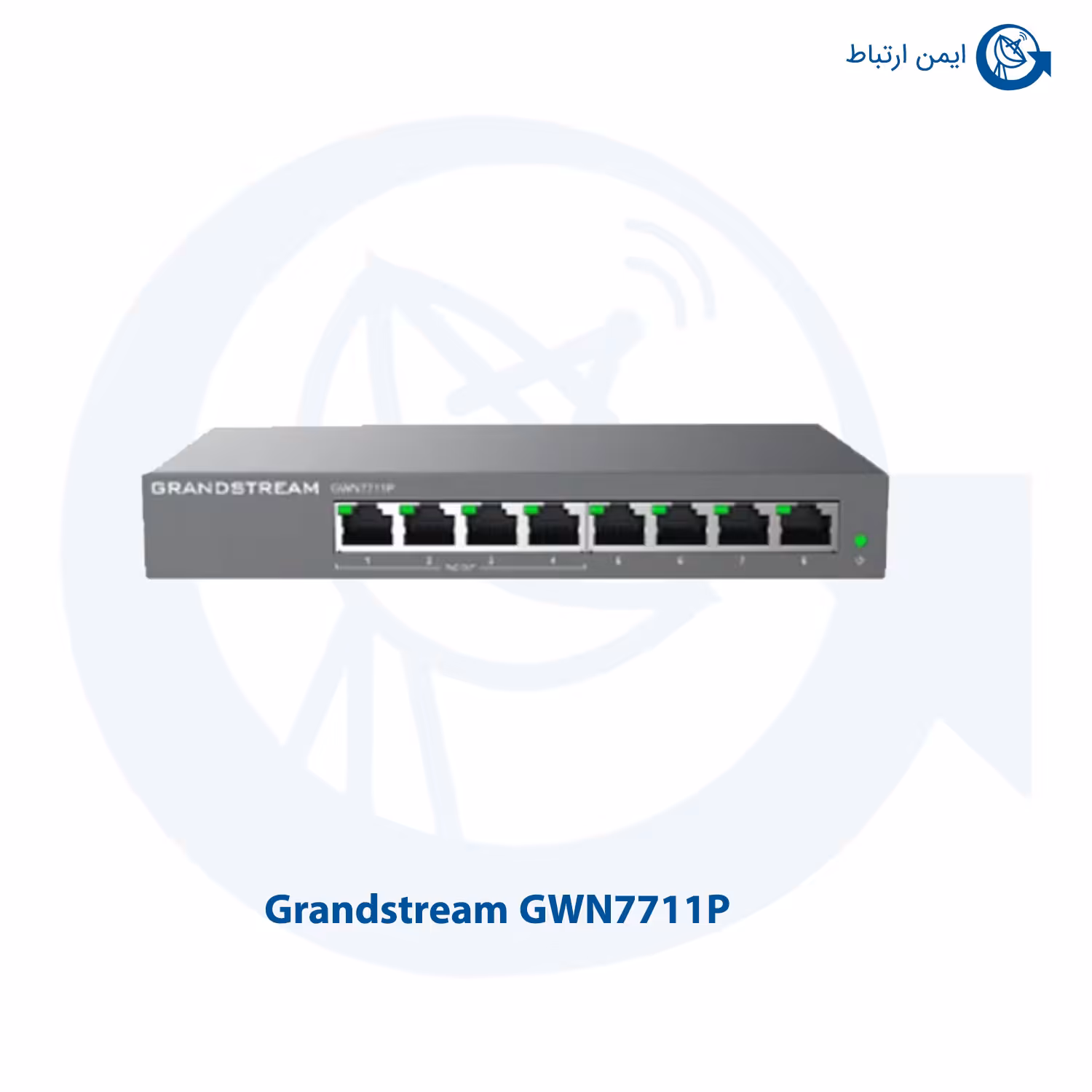 سوئیچ شبکه گرنداستریم مدل GWN7711P