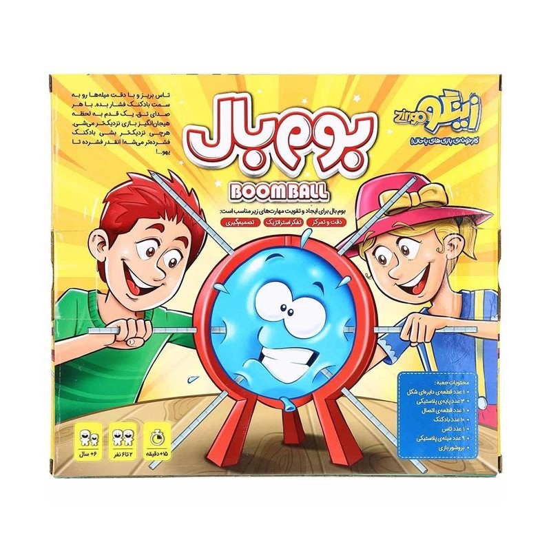 بازی فکری بوم بال زینگو 