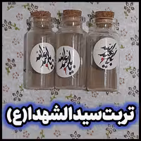 تربت کربلا حرم سیدالشهدا و حضرت ابالفضل