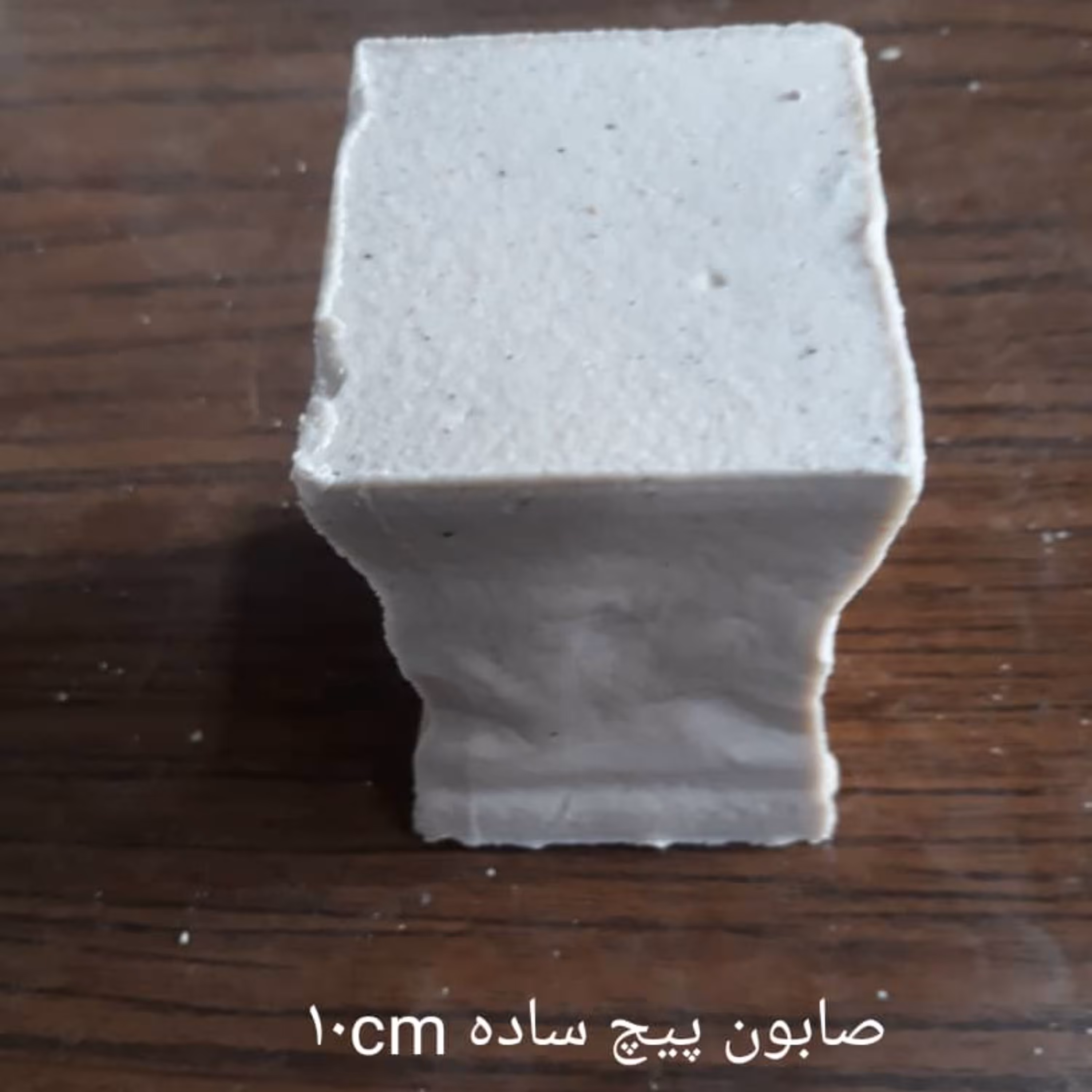 صابون پیچ کوتاه رفع چربی سر و بدن کیفیت عالی