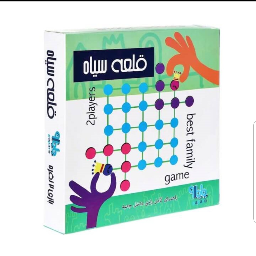 بازی فکری قلعه سیاه