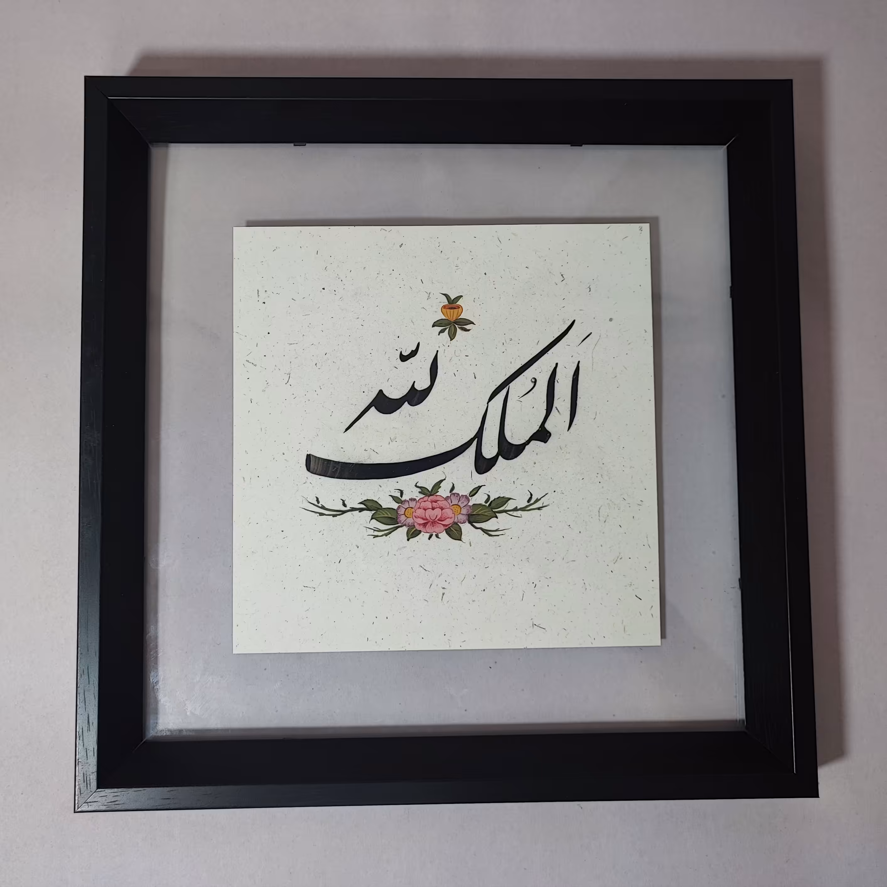 تابلو خوشنویسی و نقاشی دستی