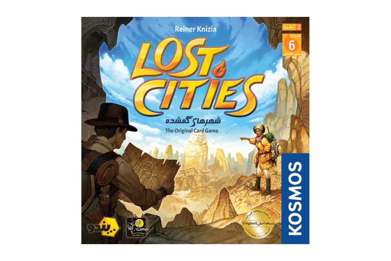 شهرهای گمشده (LOST CITIES)